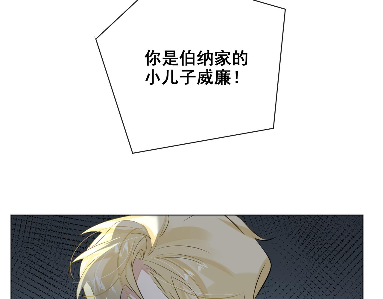 第53话 柏尔4