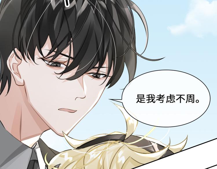 第8话 教你用枪62