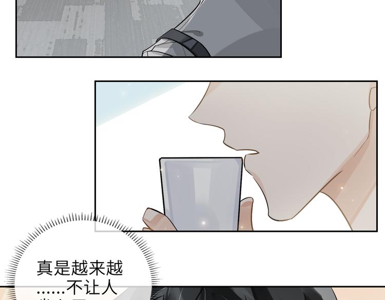 第25话  我想成为先生的家人75