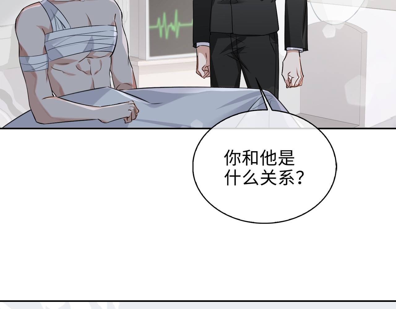 第71话 和解22