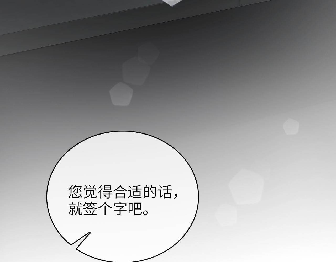 第58话 疯狂35