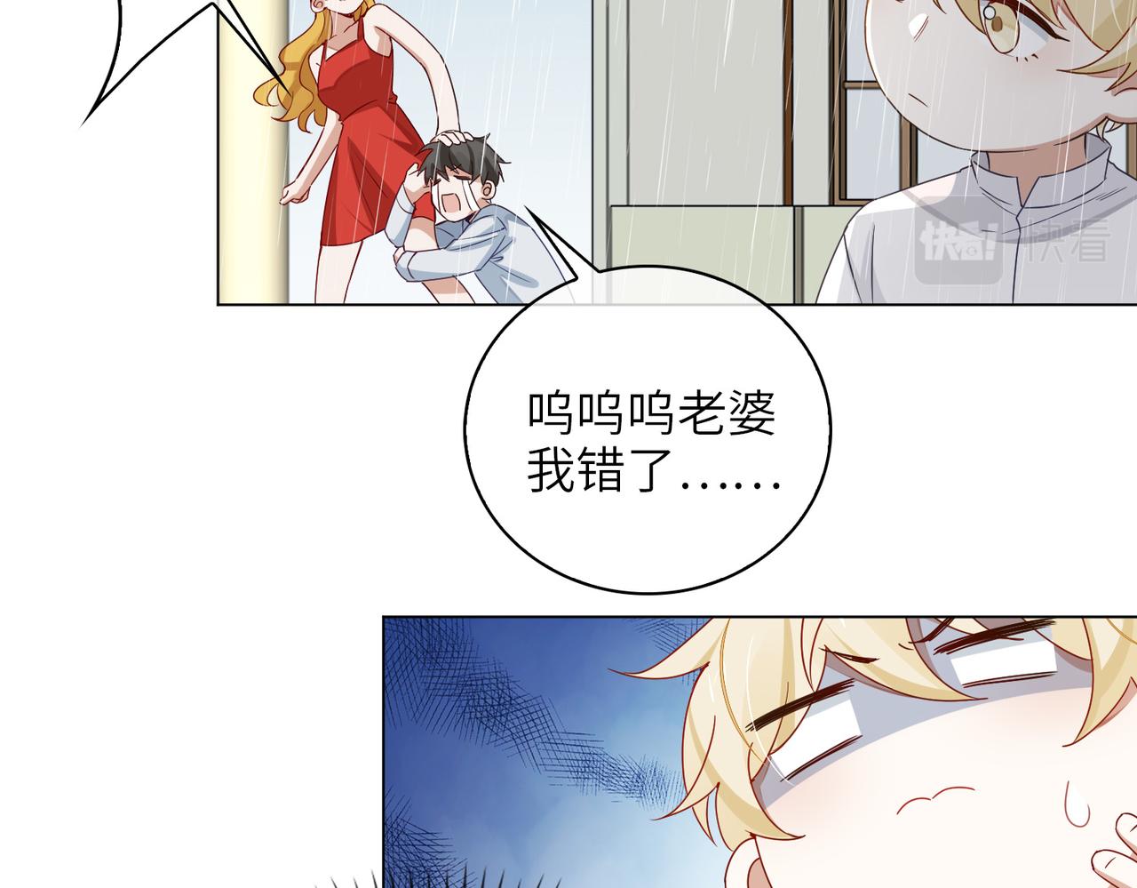 番外 约会53