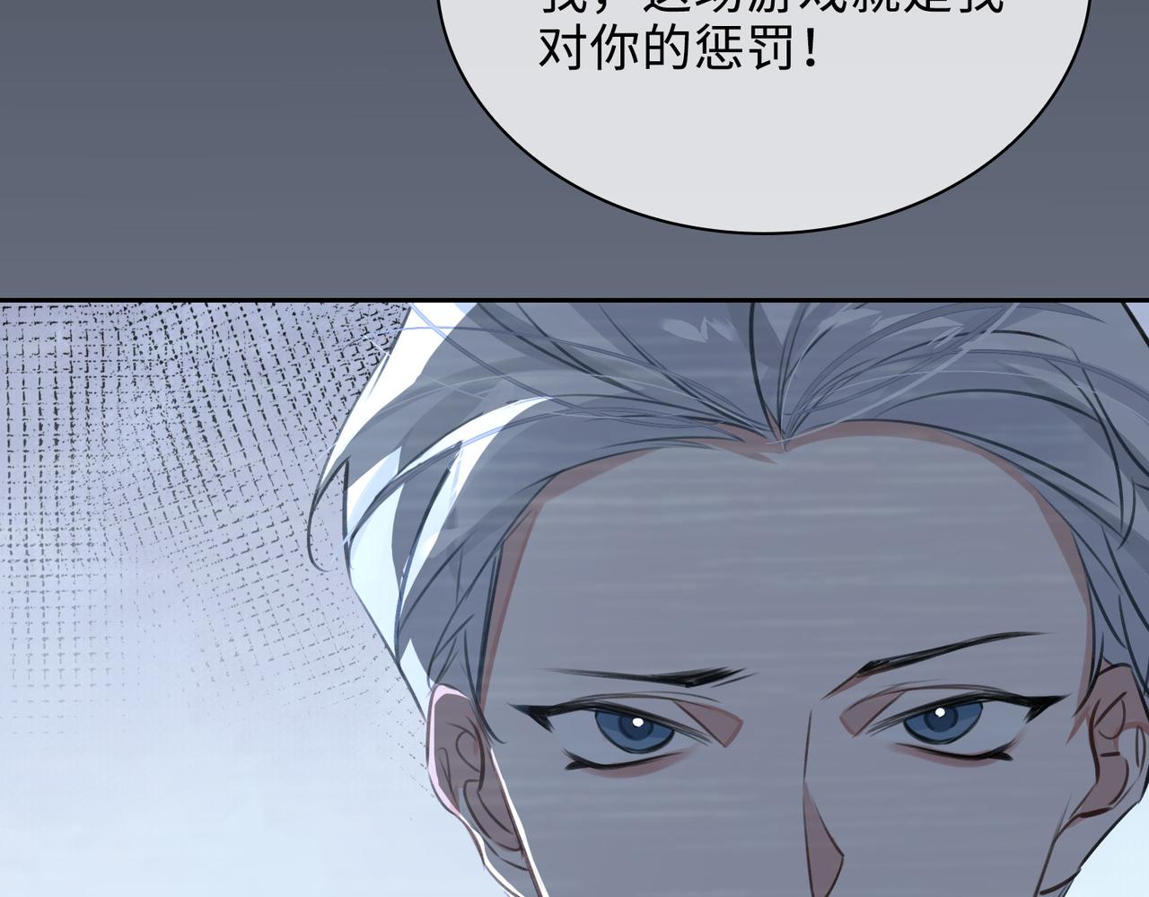 第75话 鸿门宴51