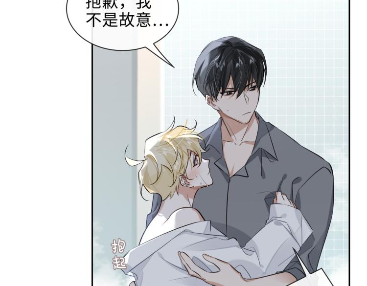 第43话 先生是属于我的了！38