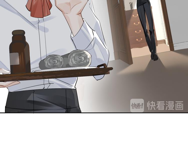 第33话 我们的关系32