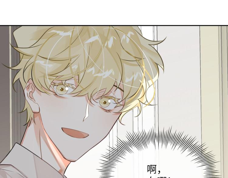 第17话  吃醋82