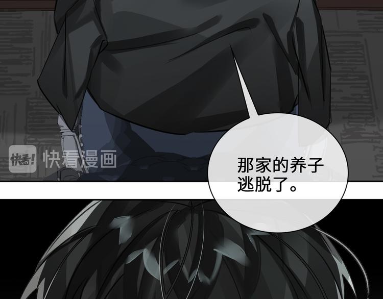 第6话 杰昆的温柔44