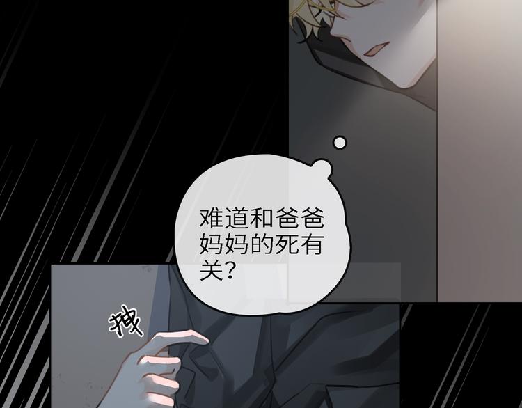 第6话 杰昆的温柔75