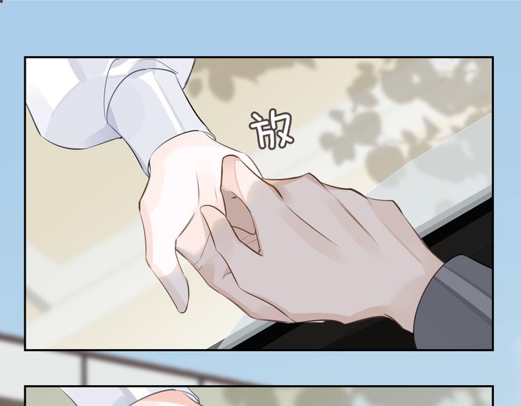 第35话 给你糖70