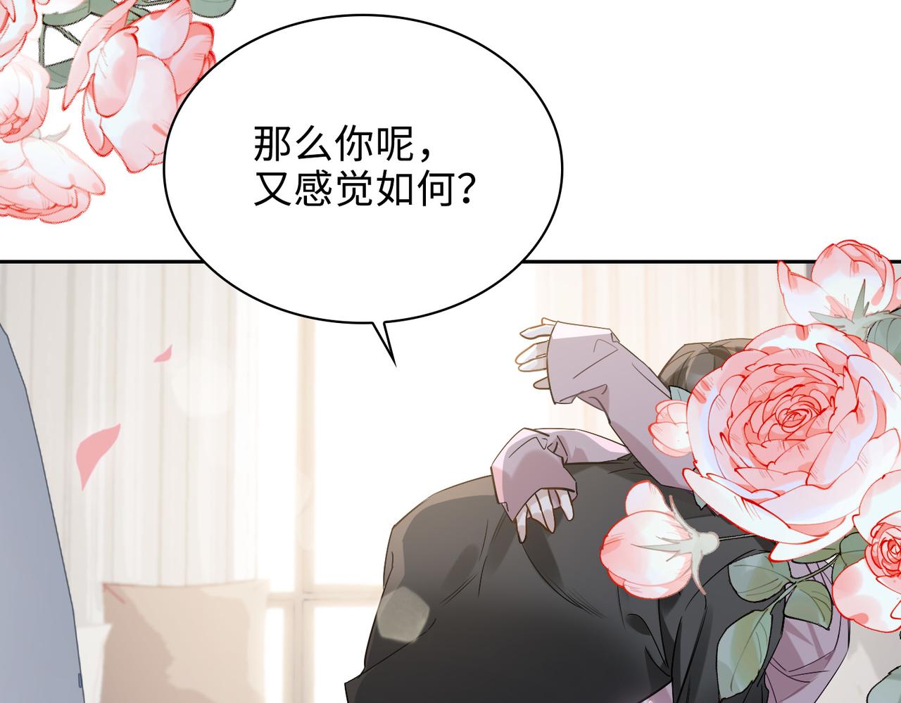 完结 你是我的归宿52