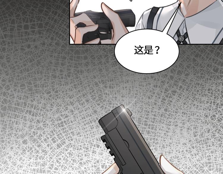 第7话 把你藏起来88