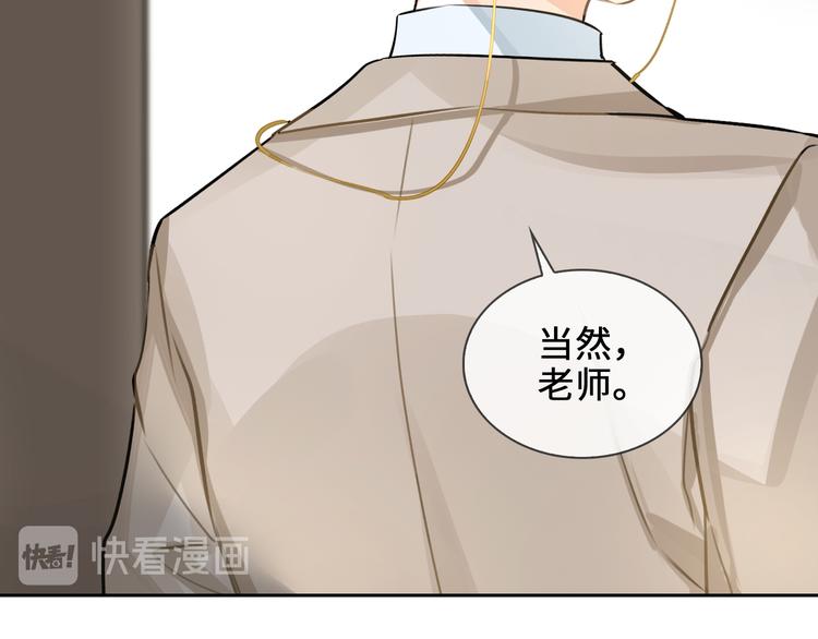 第9话  再陷危机66