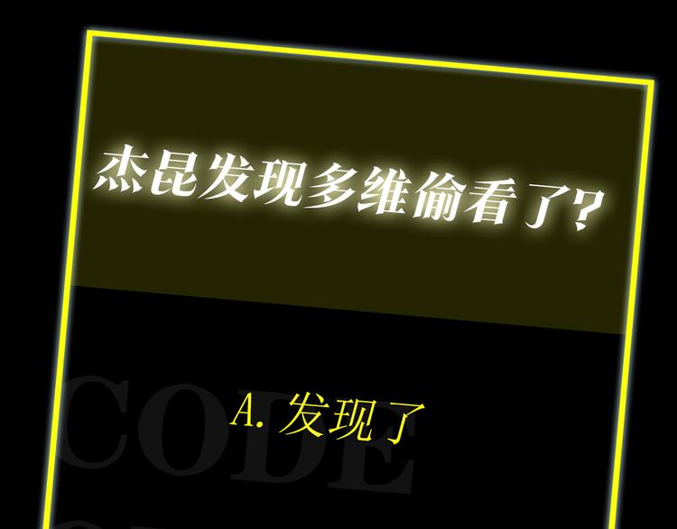 第15话 浴室共处96