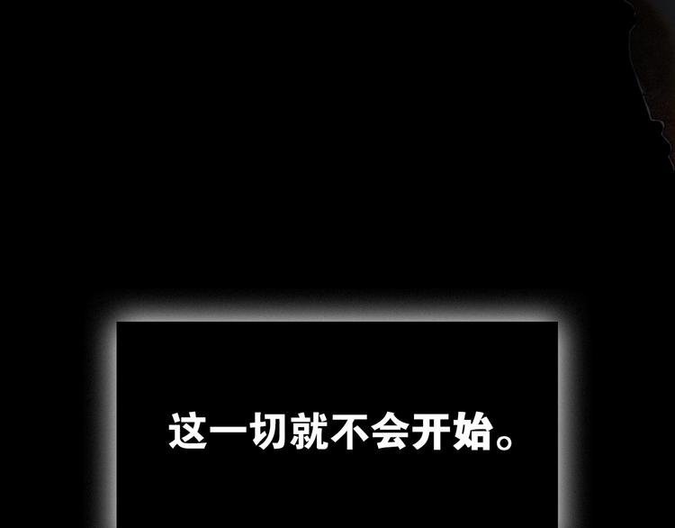 第1话  一切的开始180