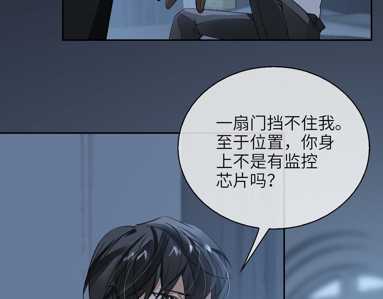 第56话 解药9