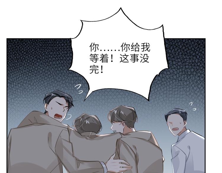 第27话 杰昆吃醋22