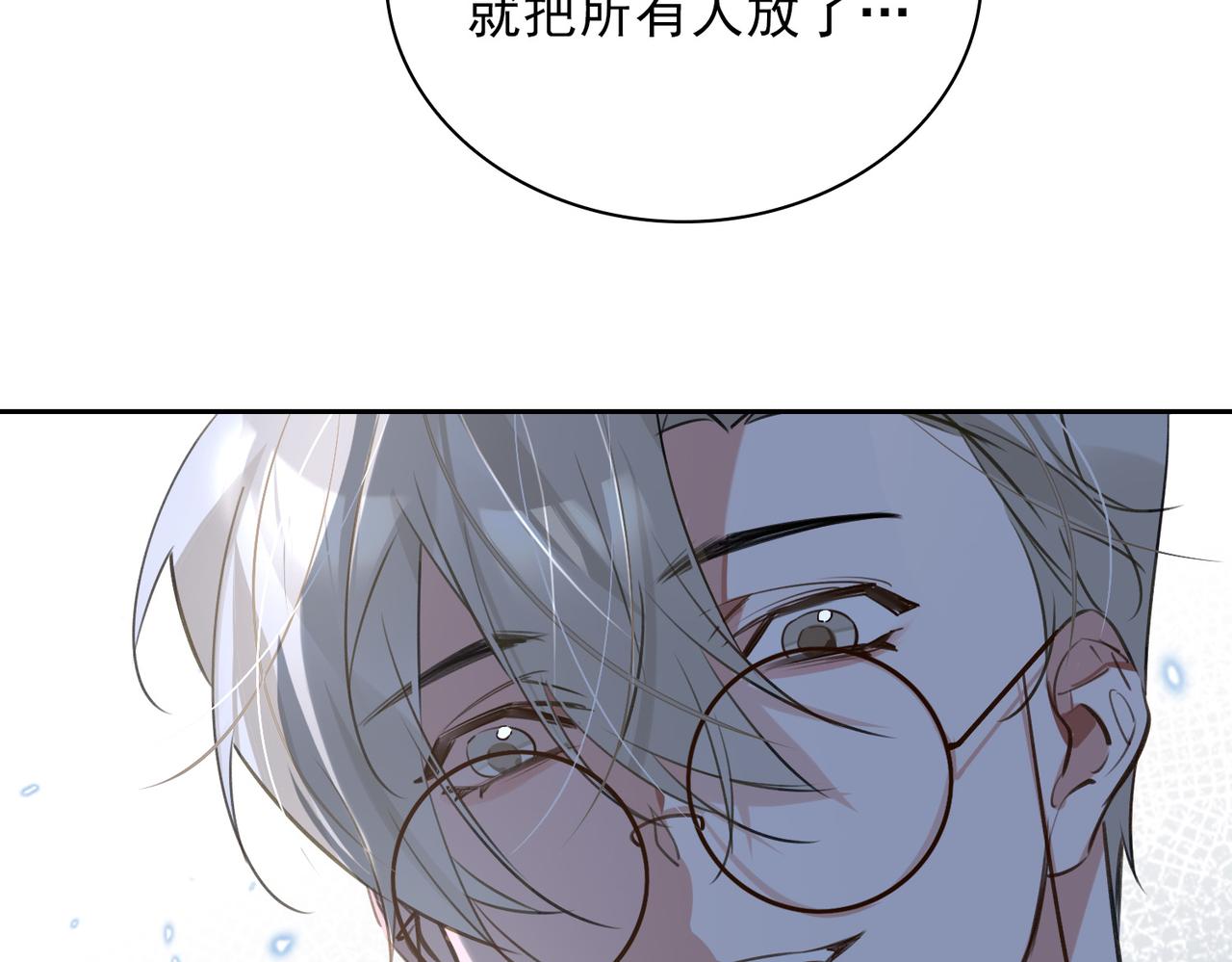第83话 我相信你30