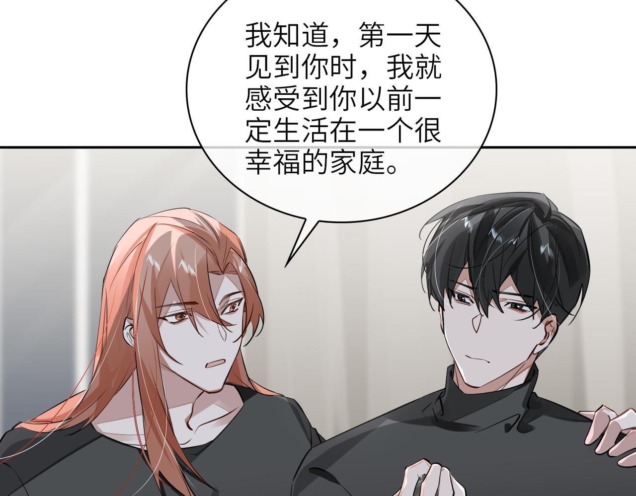 第66话  一起住吧！50