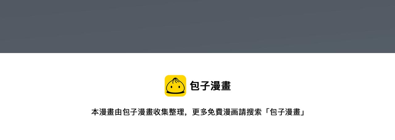 第76话 像回到以前91