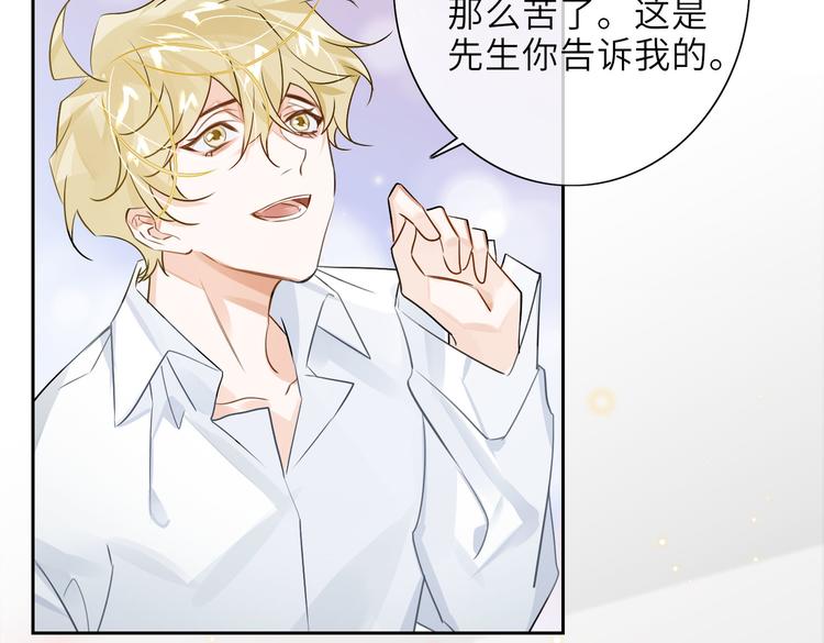 第24话 死缠25