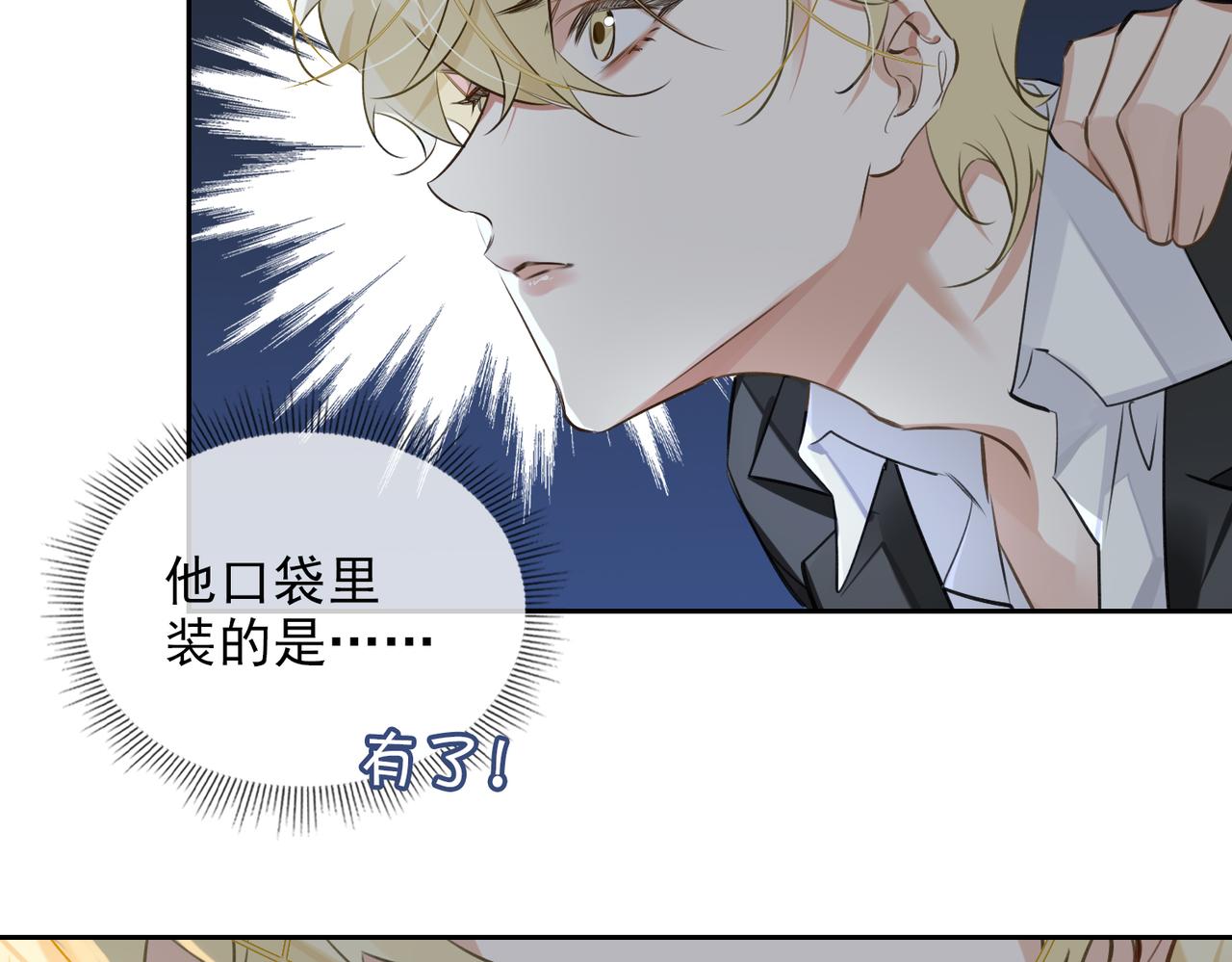 第53话 柏尔22