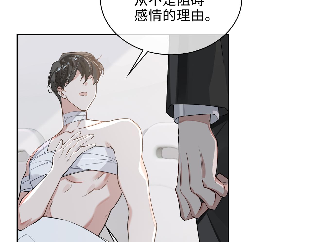 第71话 和解27