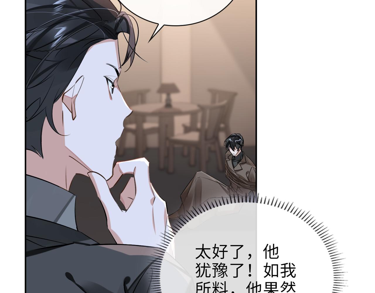 第63话 选择52