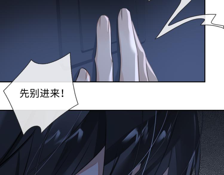 第44话 惊喜82