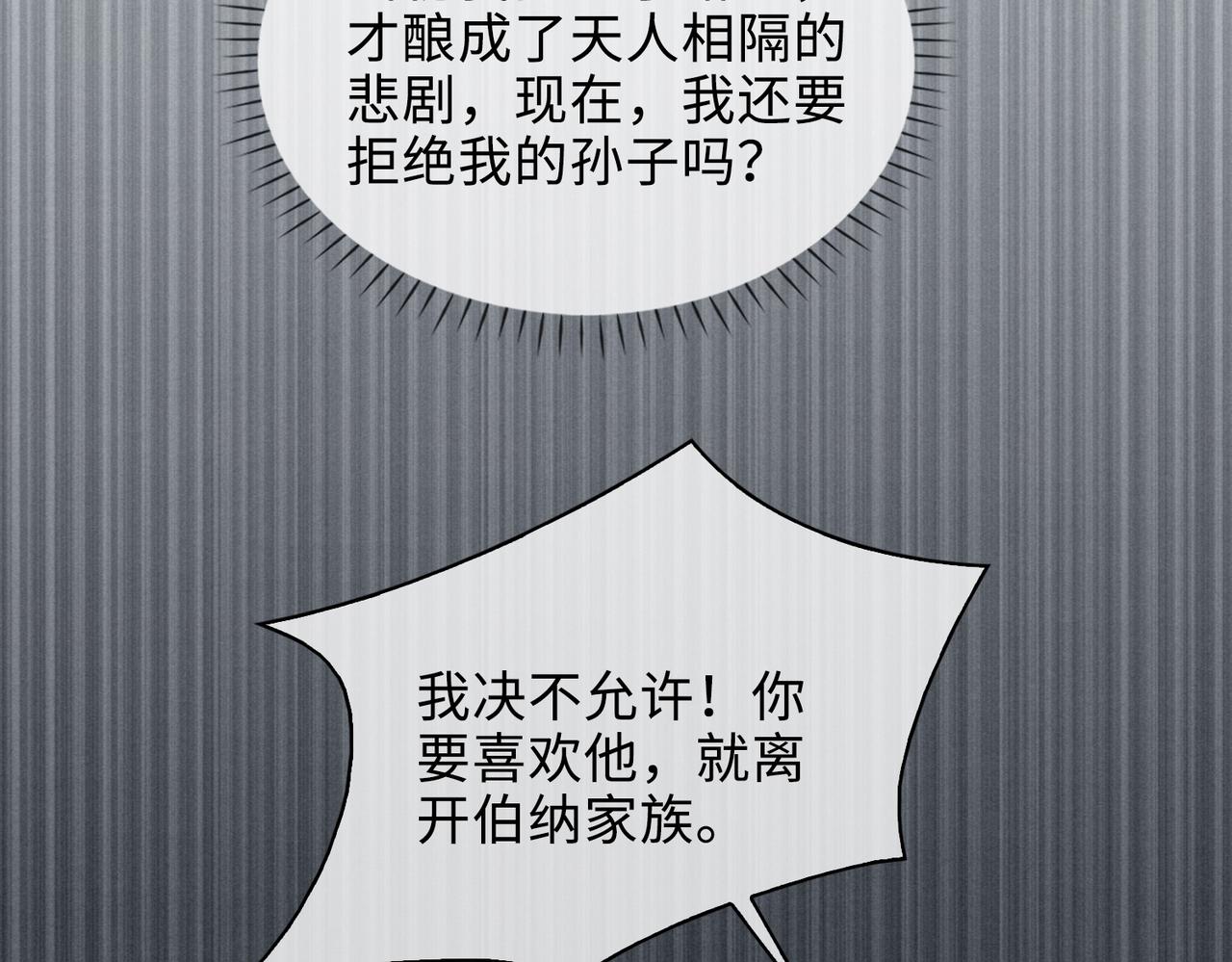 第71话 和解37