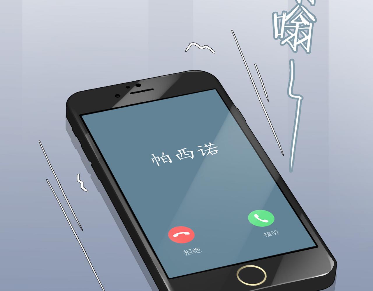 第81话 杰昆的选择82