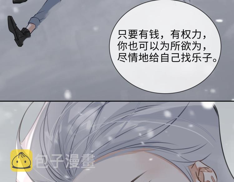 第49话 复仇71