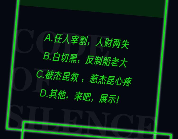 第2话  黑暗的世界210