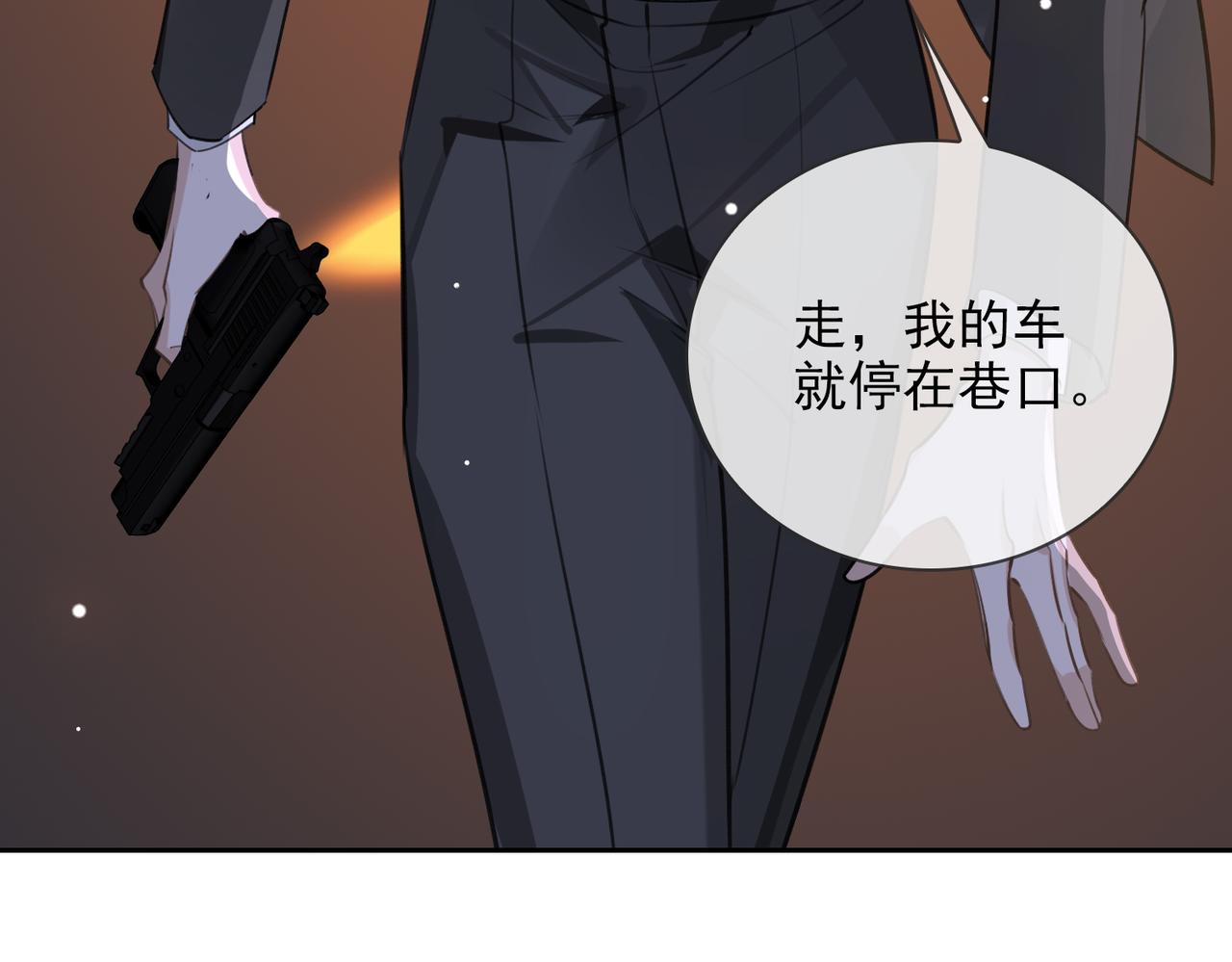 第54话 杰昆现身66