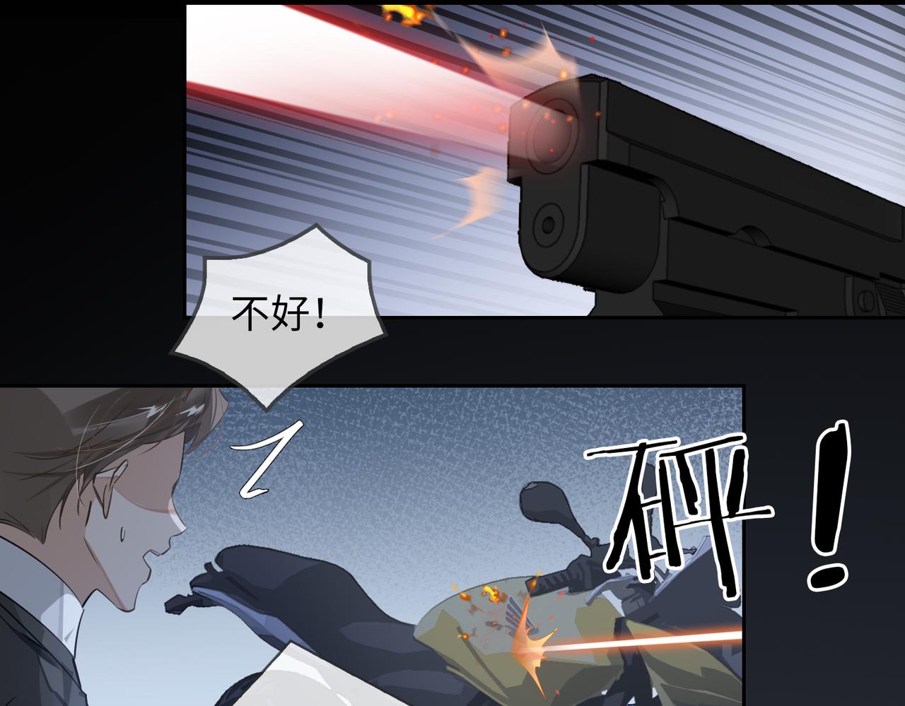 第54话 杰昆现身60