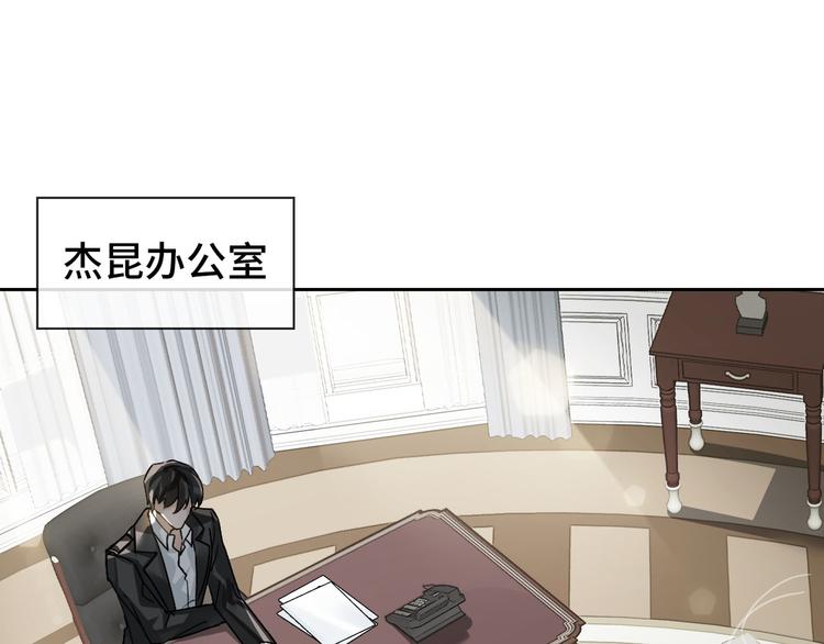 第11话 再次白切黑！4