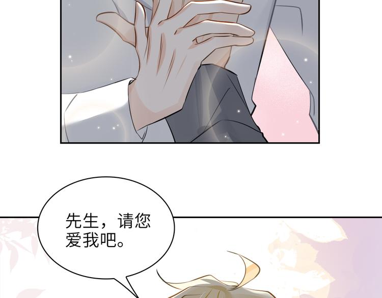 第31话 表白58