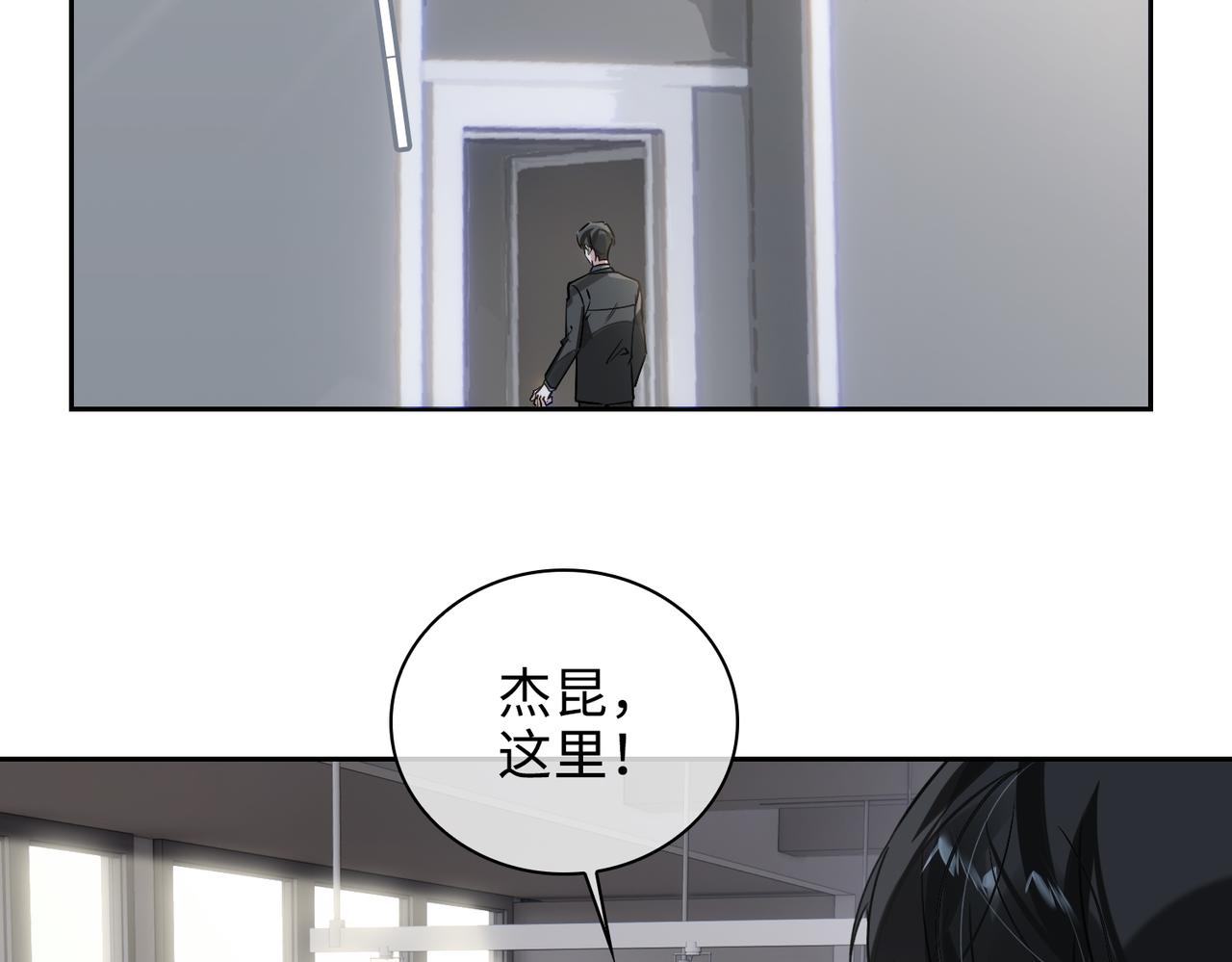第73话 四人汇合34