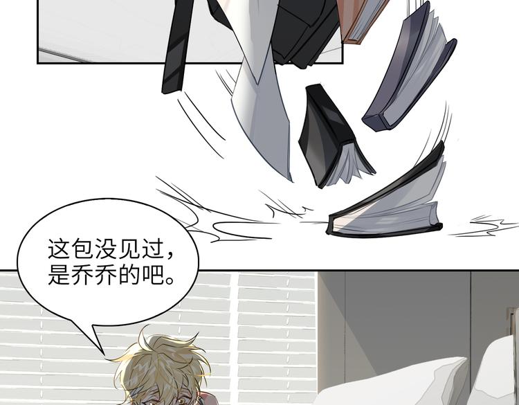 第33话 我们的关系88