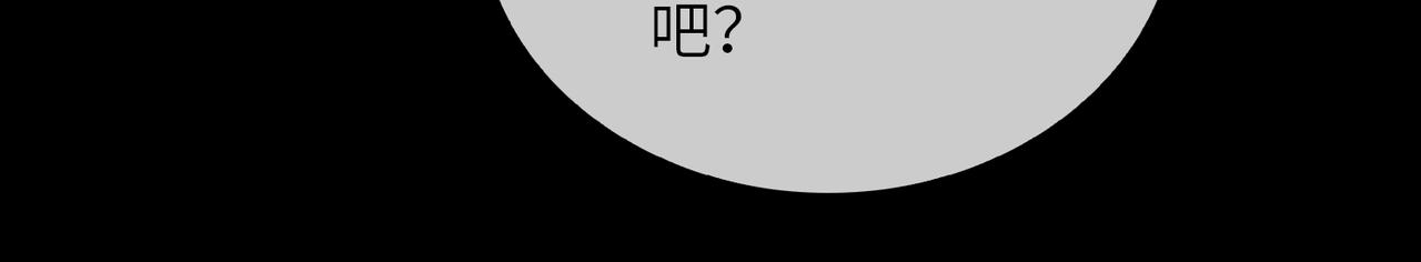 第57话  结盟55
