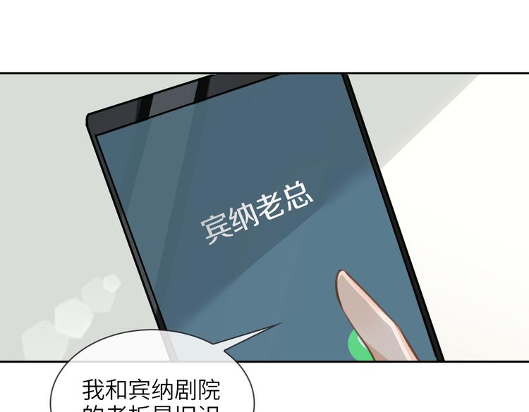第19话 螳螂捕蝉85