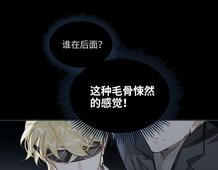 第11话 再次白切黑！45