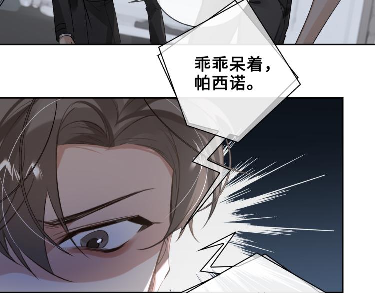 第48话 决裂49
