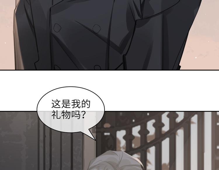 第29话 修罗场62