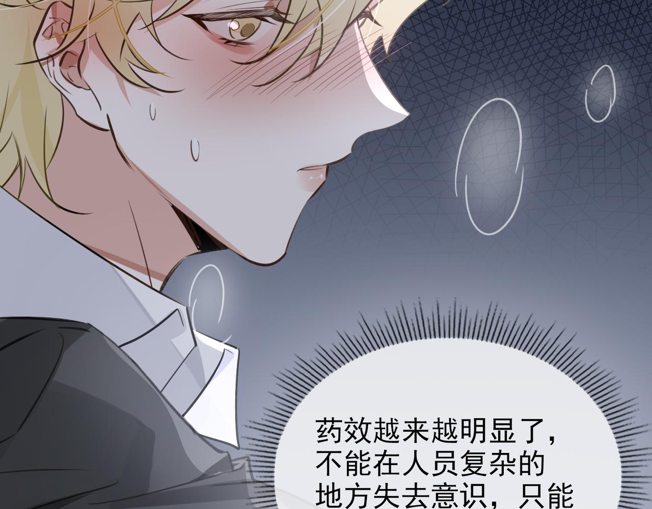 第55话 欢迎回家67