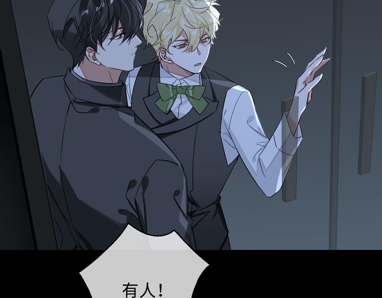 第76话 像回到以前51