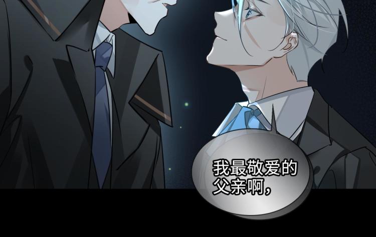 第40话 父亲16