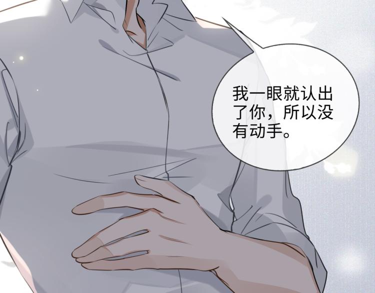 第48话 决裂26