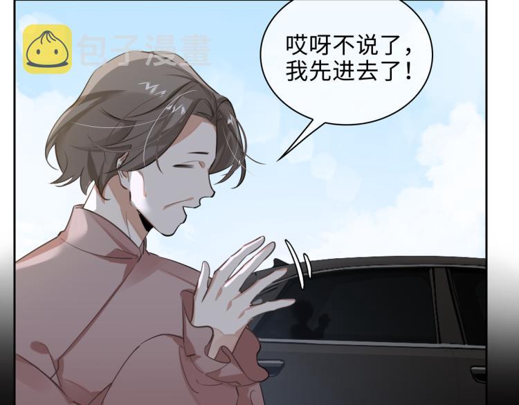 第46话  一直爱你67