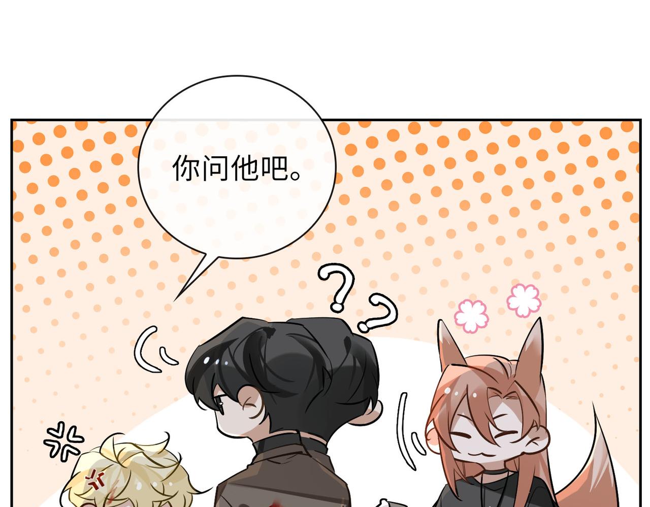 第64话  眼前人43