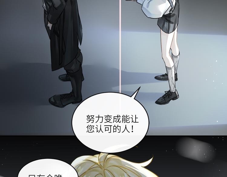 第4话 共度的夜晚45